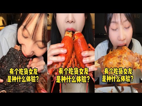 吴半饱688元海鲜波龙自助，碾压各位博主又遭打假？｜烧鸟自助清空所有食材，老板连夜赶来！｜重新之闺蜜男友请我吃饭，钱包还保的住吗？