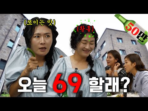 개그계 여자 신동엽? 김미려🔞/🏢건물 사이에 피어난 욕정❤️‍🔥[EP.121]