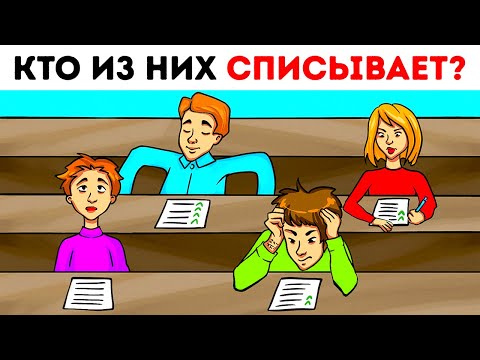 Если вы разгадаете эти 15 загадок, вы умнее Шерлока Холмса