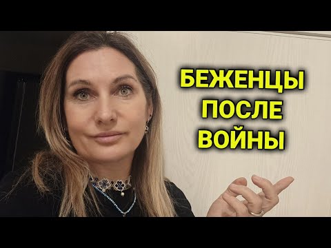 Refugee Fates: Yugoslavia Then and Ukraine Today in Switzerland