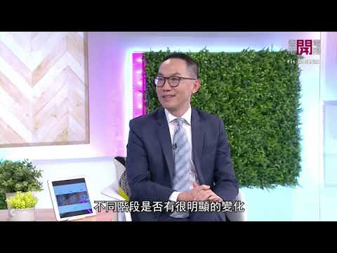 【訪問 |《Fit 開有條路》】阿茲海默症