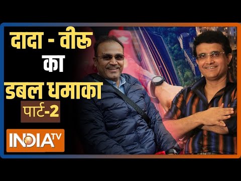 Exclusive:कैसे Virender Sehwag की वजह से Sourav Ganguly बनें बंगाल टाइगर | Part 2