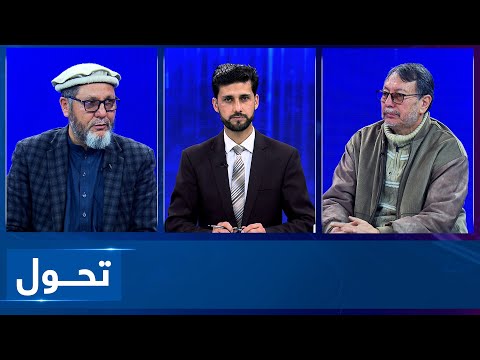 Tahawol: 46th anniversary of Soviet invasion of Afghanistanچهل‌وششمین سالروز تجاوزشوروی به افغانستان