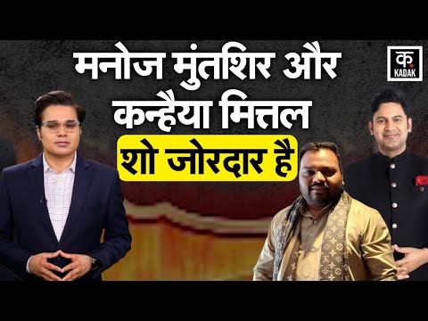 Manoj Muntashir on Ram Mandir Dhwajarohan: ध्वजारोहण से पहले मनोज मुंतशिर का धमाकेदार इंटरव्यू! | UP