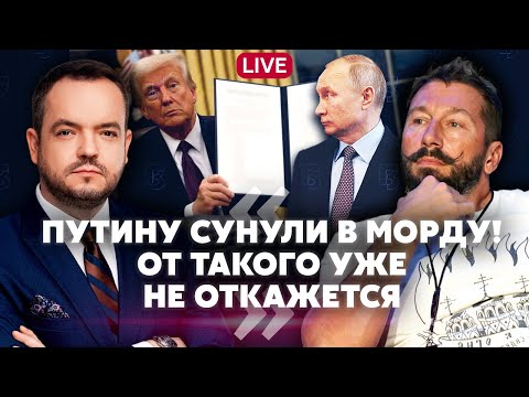 👊ЧИЧВАРКИН: Путина решили ОСТАНОВИТЬ! Сработает лишь ПОРАЖЕНИЕ от ВСУ. Деньги АБРАМОВИЧА уйдут Киеву