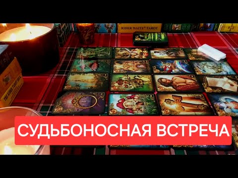 КОГДА ЗАКОНЧИТСЯ ВАШЕ ОДИНОЧЕСТВО