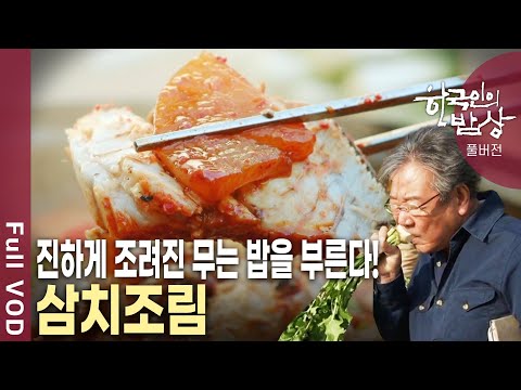 The transformation of radish is innocent! The story of the colorful radish table we never knew ab...