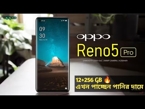 OPPO RENO 5 PRO , 12+256 gb, AMOLED Display,Full Curv, 64 MP TIPPLE BACK CAMERA 🔥