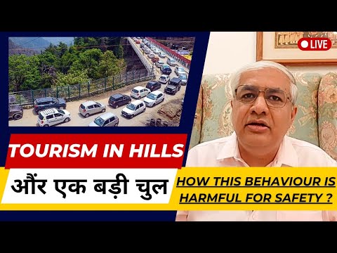 How This Impulsive Behaviour Is Harmful For Safety ? | Tourism In Hills