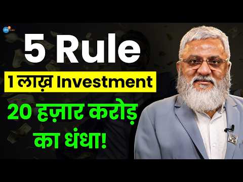 ₹700 से 20 हज़ार करोड़ तक मेरी Business Journey | Dr. Faruk Patel | Rags to Riches | Josh Talks Hindi