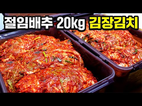 This method is the best for making kimchi in 2025.