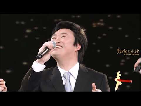 费玉清丨华彩天津丨月下待杜鹃不来丨高岗上丨2011年2月1日丨天津