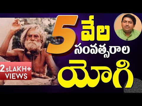 Kundalini Pranayama | Sesha Bhattar Sudharsanacharya | Guru Sangathyam | Ravi Sastry | PMC Telugu