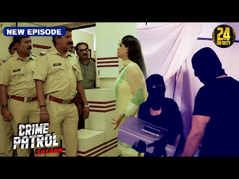 जब एक चोरी का केस बना करोड़ों की साज़िश की कहानी | Crime Patrol Satark 2025 | Full Episode