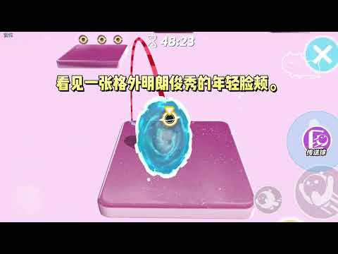 被穿越者夺走身体的第五年，我醒了。#一口气看完 #小说 #故事