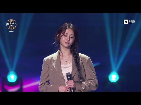 Yunjin - Golden Disc Awards 2026 Performance | LE SSERAFIM