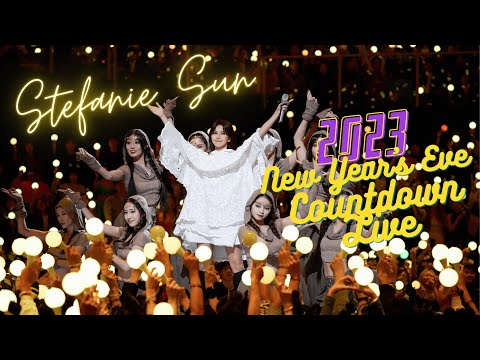 孫燕姿 - 2023最美的夜跨年演出 2023-12-31 Sun Yanzi New Year's Eve countdown live performance