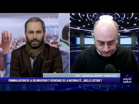 Criminalisation de la colonisation et déchéance de la nationalité...Quelle lecture ?