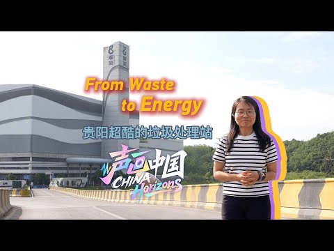 China Horizons: From waste to energy
