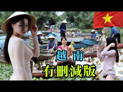 係天堂定地獄?帶你睇越南社會最真實底層,15個分分鐘嚇親你嘅崩壞事實! #越南旅遊 #真實越南 #社會百態 #大開眼界 #奇聞趣事 #越南文化 #心碎真相 #貧富差距