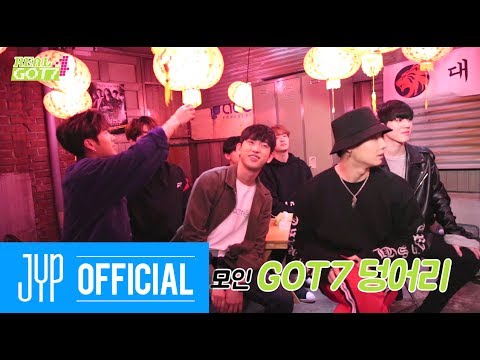 [REAL GOT7 Season 4] EP08. Do you think you were alone?