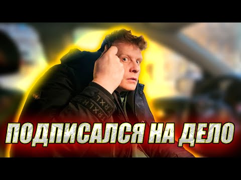 СТАЩИЛ СО СКЛАДА