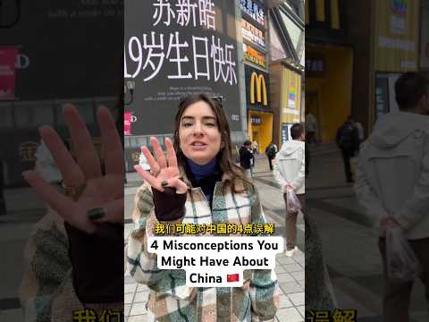 4 Misconceptions You Might Have About China 🇨🇳 #china #chinatravel #中国 #外国人 #islam #在中国的外国人