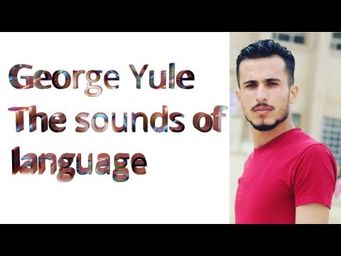 علم اللغه George Yule موضوع The sounds of language