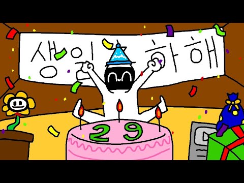 ★생일특집★ 배춘용 시즌3 몰아보기