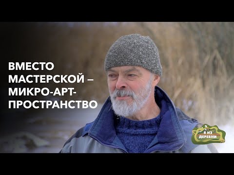 Гончар, создающий посуду разных столетий! «Я из деревни». Браславский р-н