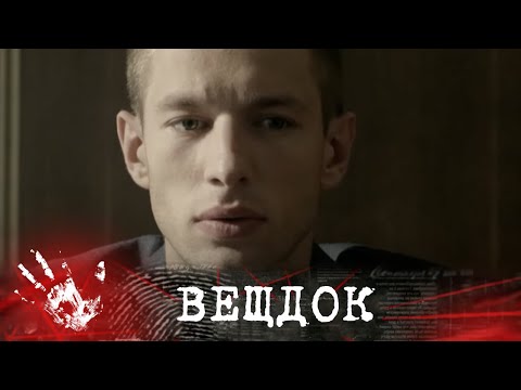 ТАЙНЫ, МЕСТЬ И ЦЕПЬ СТРАШНЫХ ПРЕСТУПЛЕНИЙ. ГРОМКОЕ ДЕЛО УТ0ПЛЕHHИКА НА ТРУХАНОВОМ ОСТРОВЕ КИЕВА