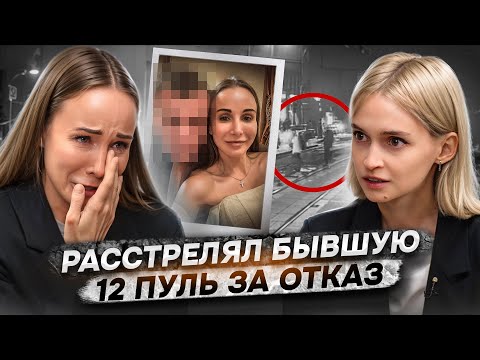 "He shot me with 12 bullets" | Miraculously survived an attack by her ex