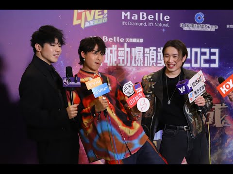 新城勁爆頒獎禮2023|Ian陳卓賢被姜濤偷吻自爆怕「黐身」 AK江𤒹生即席示範玩偷襲|Jer柳應廷揚言明年挑戰跳唱歌 (足本訪問)
