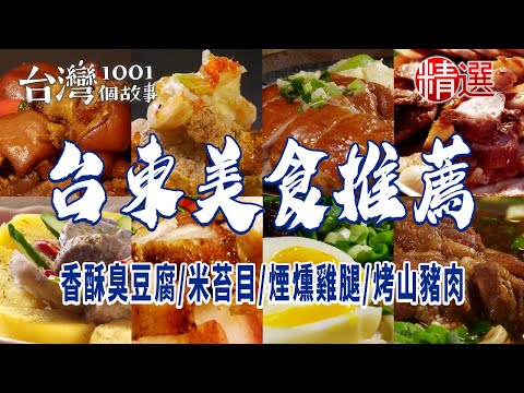 Smoked chicken legs/roasted wild boar/beef noodles