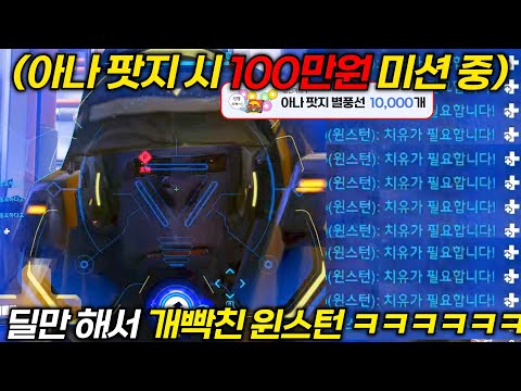 Ana Potji's 1 million won mission...? Let's go.