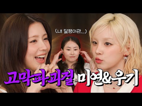 My Ten-year-younger Friend And Her Chaotic Friend Visited Me!👂🏻🙉 l EP11