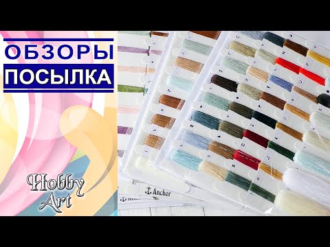 Посылка / Наборы Luca-S / 3 обзора
