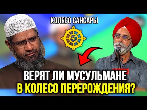 Три Индуса задают сложные вопросы Закиру Найку!🔥| Др. Закир Найк