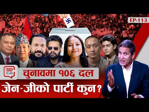 क्रान्ति गर्न सफल जेन–जी पार्टी बनाउन किन असफल ? कसरी बन्दैछ चुनावी माहोल ?#genznepal #election2025