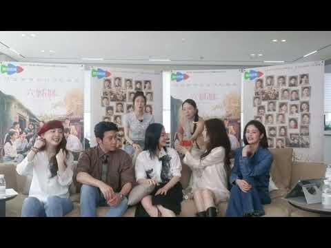 《六姊妹》团圆家宴直播 #梅婷  #陆毅  #吴倩  #高露  #颖儿  #曹斐然 #李嘉琦  20250312