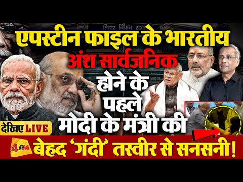 मोदी-शाह से इस्तीफे की मांग गलत नहीं थी!