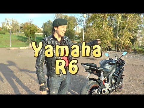 [Докатились!] Yamaha R6. Стрекоза