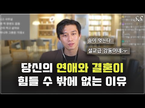 The more dating content you watch, the harder it becomes to find love.