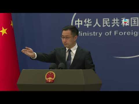 香港無綫︱2025年12月23日｜【足本重溫】外交部例行記者會︱兩岸國際新聞｜TVB News