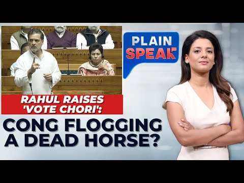 Pandemonium In Parliament As Rahul Gandhi's RSS Remarks Evoke Kiren Rijiju's Rebuttal | Plain Speak