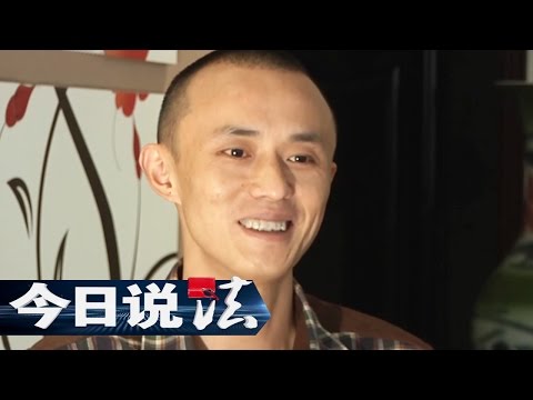 Legal Report 20170226 The Five Million Bonus丨CCTV