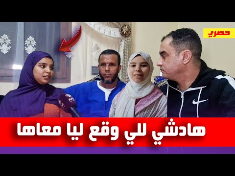 مريم بنت الطيب نسيب البدوية ترد بقوة على زوجة أخيها يسرى وتكشف المستور