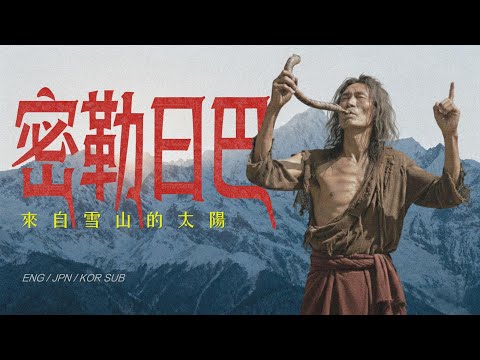 Milarepa: The Black Magic That Took 35 Lives… and the Master Who Became Tibet’s Greatest Yogi