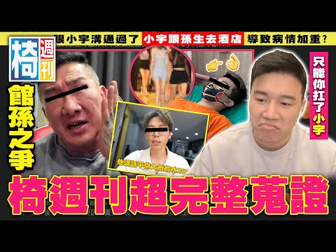 果然又是你啊小宇！