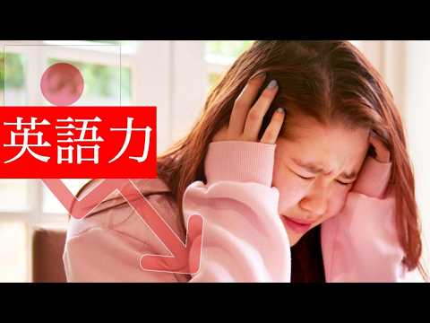 Concerns Grow Over Japan's English Insecurity